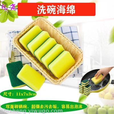 Dishwashing cloth dishwashing sponge wipe magic wipe sponge brush pan dishware do not touch oil to brush  sponge