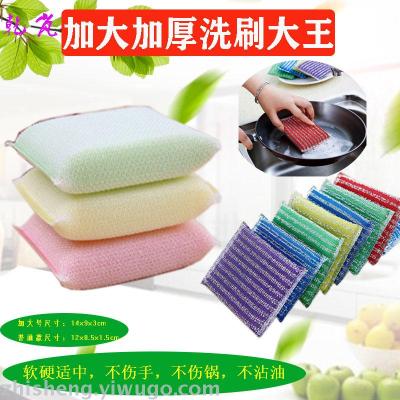 Super affordable dishwashing sponge baijiebu washing brush king combination set kitchen cleaning rag artefact size set