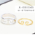 Letter fine zircon diamond ring opening ring fashion European and American style