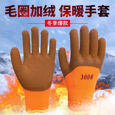 300# Dipping Gloves Thickened Warm Terry Foam Gloves Construction Site Wear Resistance Non-Slip Latex Labor Protection Protective Gloves