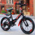 Children folding bike 6-7-8-9-10-11-12 15 boys 20 inches elementary school bike mountain speed change