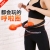Web celebrity hula hoop will not fall off the hula hoop weight loss device upgrade douyin the same style hula hoop