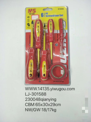 Screwdriver set