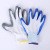 13 13-Pin Nylon Nitrile Nitrile Glove Wear-Resistant Dipping Gloves Glue-Coated Nitrile White Yarn Blue Blue Labor Protection Gloves