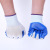 13 13-Pin Nylon Nitrile Nitrile Glove Wear-Resistant Dipping Gloves Glue-Coated Nitrile White Yarn Blue Blue Labor Protection Gloves