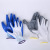 13 13-Pin Nylon Nitrile Nitrile Glove Wear-Resistant Dipping Gloves Glue-Coated Nitrile White Yarn Blue Blue Labor Protection Gloves