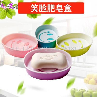 Creative smiling face water soap box oval plastic double - layer household toilet bathroom soap box soap holder