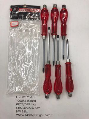 Screwdriver set