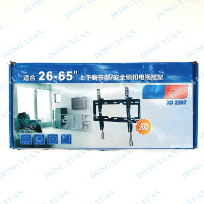 26-65 Inch TV Rack