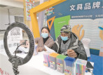 Nearly 580,000 Market Entities in Yiwu City