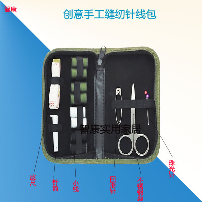 The Source factory direct sale of creative hand sewing tools travel sewing kit 14 sets of portable home sewing needles