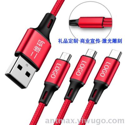 Logo advertising gifts one tow three mobile phone charging wire 3 in 1 woven quick charging mobile phone charging wire