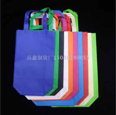 Spot non-woven bag custom logo tote bag Environmental friendly shopping bag custom three-dimensional bag blank bag woven words