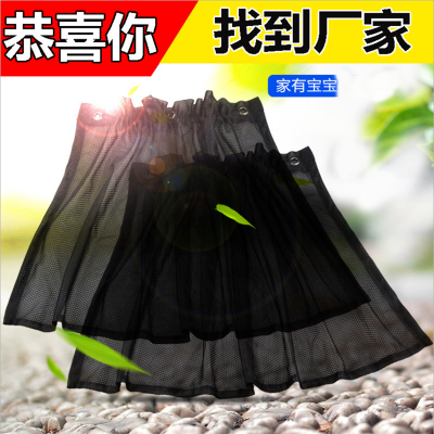 Car curtain anti-mosquito sun screen sun screen side window thermal insulation gauze shade car curtain