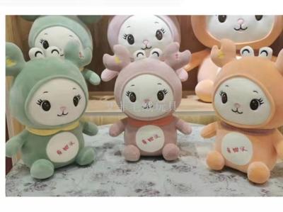 New soft doll soft boutique rich doll children's toy gift wedding plush toys
