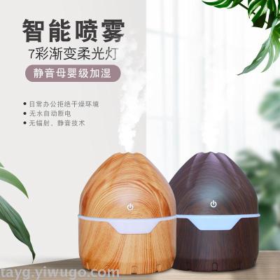 USB home office woodgrain humidifier mute air humidifier aroma atomizer