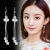 Earrings Korean-Style Long Personalized Earrings Women's Simple Jewelry Crystal Pendant Tassel Hanging Earrings Factory Wholesale