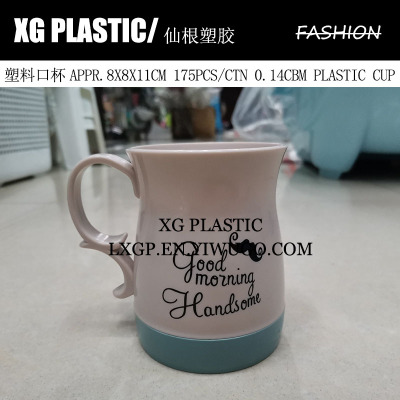 gargle cup plastic mug creative water cup high quality design mugs drinking mug for student adult new arrival cup hot