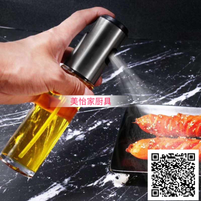 New Stainless Steel Fuel Injection Bottle Glass Oil & Vinegar Bottle Mist Type 100ml 200ml Oil Spray Bottle Oiler