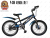 War axe mountain bike leho bike aluminum wheel with shock absorption aluminum alloy integrated wheel