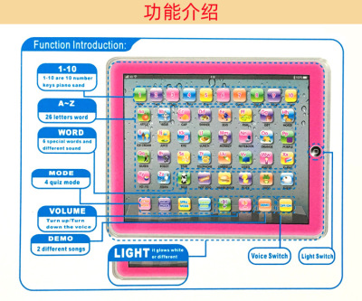 Educational toy ipad tablet learning machine