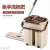 Scratch-off Hand-Free Flat Mop Rotating Household Lazy Mop Wooden Floor Squeeze Mop Bucket