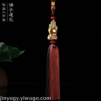 Religious Dharma-Vessel Alloy Buddha's-Hand Lotus Automobile Hanging Ornament Great Compassion Mantra Sutra Leng Yan Mantra Boutique Car Accessories