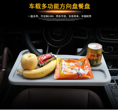 Load steering wheel multi-function card computer table table table table contractive film mount
