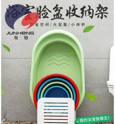 Toilet washbasin receive frame tik Yin same type floor plastic dormitory bathroom washbasin shelf ZW2681