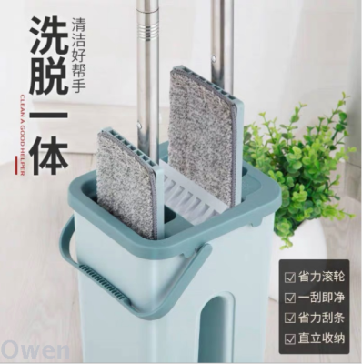 Scratch-off Lazy Hand-Free Flat Mop Best-Seller on Douyin Wet and Dry Flat Mop
