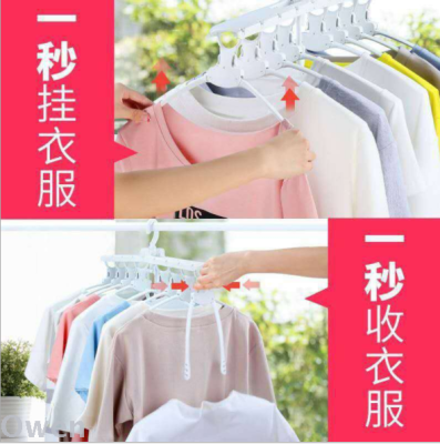 Web celebrity clothes rack douyin with a multi-functional hanger multi-layer clothes non-slip magic folding receiving magic