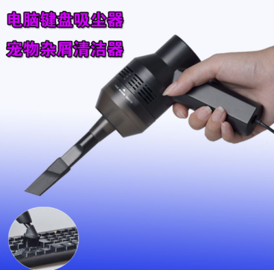 Portable Portable USB vacuum cleaner home office Portable wireless mini cleaner cleaner