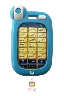 18 text reading machine Arabic learning machine children early education educational toys mobile phone