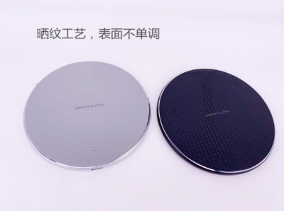 Ultra thin aluminum alloy wireless charger for mobile phone wireless quick charger for apple