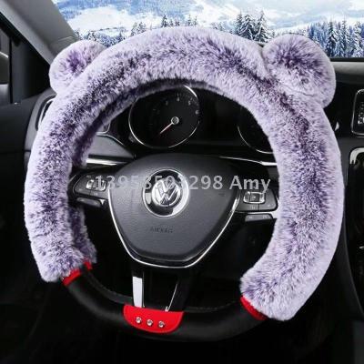 Winter cute plush car steering wheel cover factory direct