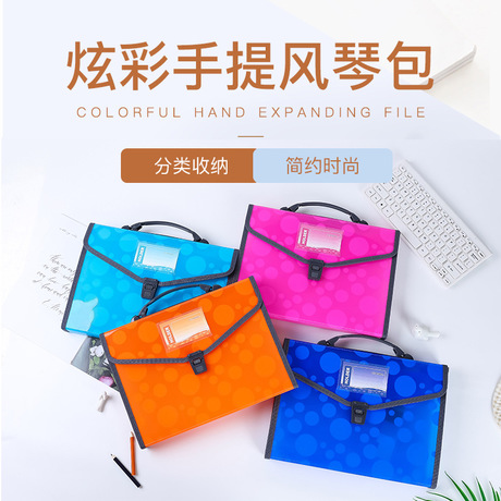 跨境A4手提风琴包多层插页收纳盒学生试卷收纳袋资料册文件夹定制