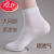 Langsha Men's Socks Men's Large Size White Socks Men's Summer Ultra-Thin Cotton Mesh Middle Tube Cotton Socks WZ
