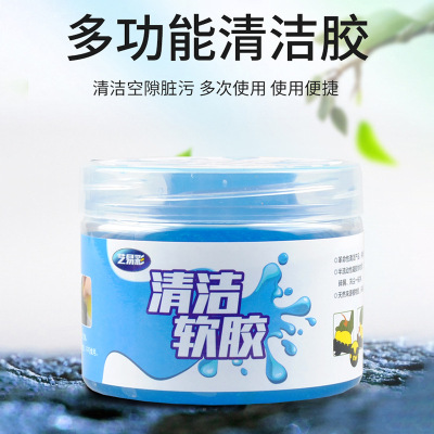 Tiktok Same Magic Keyboard Cleaning Gel Cleansing Rubber Car Cleaning Soft Gel Gap Universal Keyboard Dusting Glue