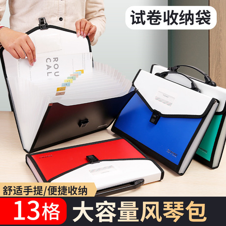 跨境专供办公学习大容量收纳A4手提风琴包 防水内里PP手提文件夹
