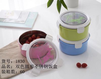 Stainless steel bento box: elementary school school students' lunch box: children 's lunch box with lid, heat preservation, office worker: Take meals