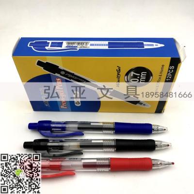 ZHIJI press-gel ink pen G-1102 large capacity 0.7mm black blue red box
