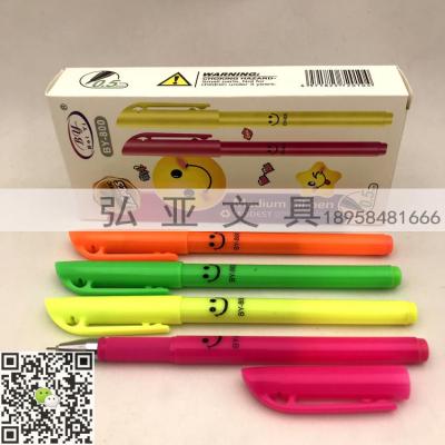 BEIYI BY smiley face neutral pen fluorescent color plastic pen holder 0.5MM box