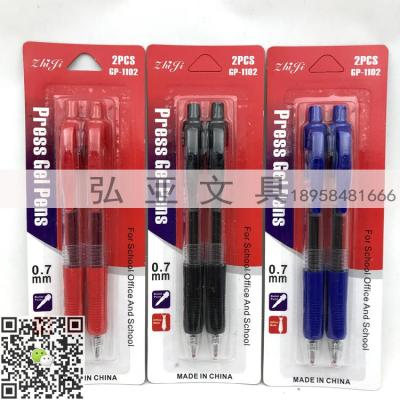 ZHIJI press GEL INK pen 2PCS CARD PACKING large capacity 0.7mm black blue red