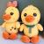 Stuffed toy web celebrity travel duck super cute doll no doll