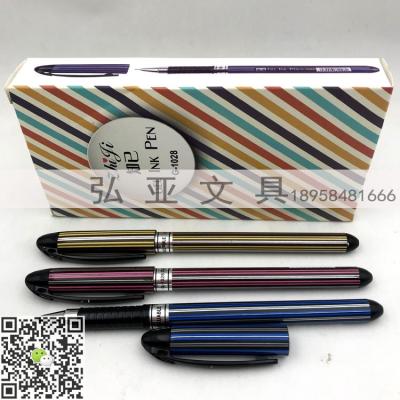 ZHIJI GEL INK pen stripe pattern large capacity 0.7mm black blue red box