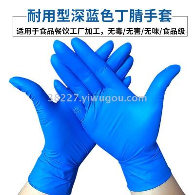 Xingyu Blue Nitrile Disposable Protective Hair Dyeing Experiment Chemical Waterproof Labor Protection Rubber Household Latex Industrial Gloves