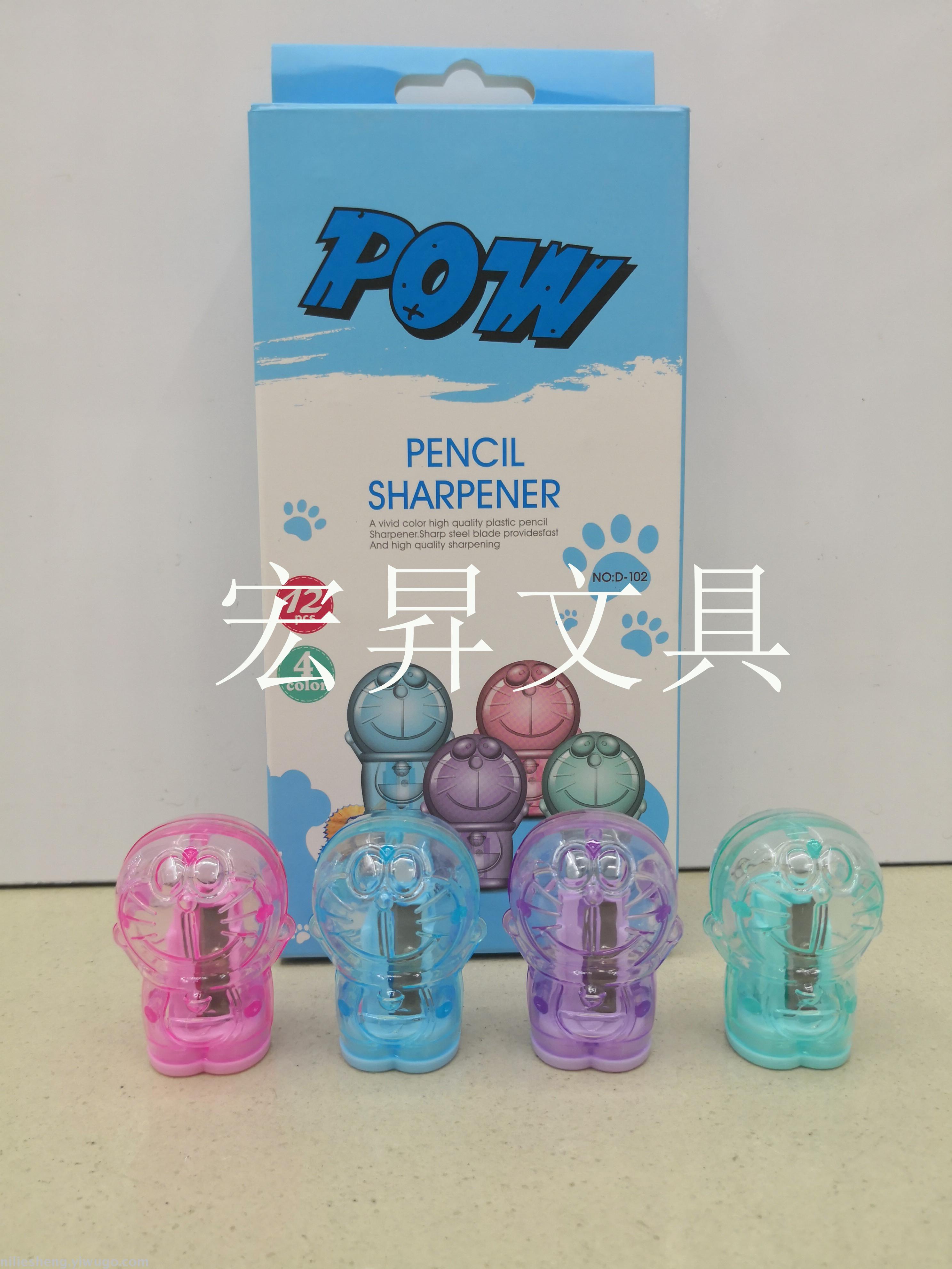叮当猫卷笔刀单孔办公笔刨动物哆啦削笔器卡通卷笔刀手动铅笔刨