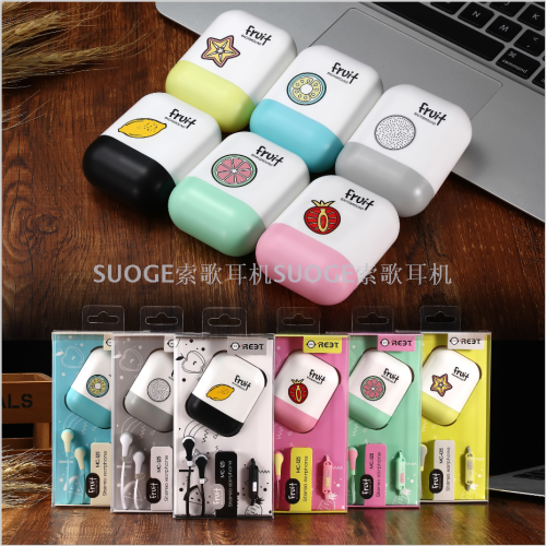 MC-125 Popular Cute Children Student Cartoon Mobile Phone Voice Headset Macaron Candy Color Storage Box