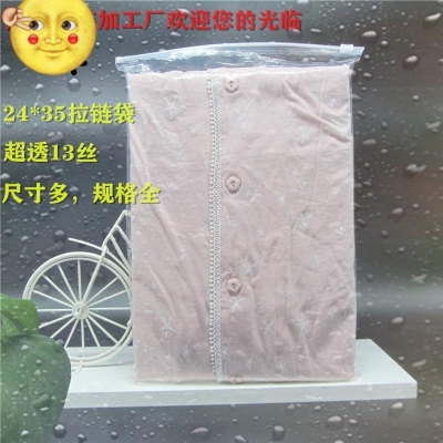 Super Transparent Clothing Zipper Bag Blank No Printing PE Packing Bag Clothes Pants Sweater down Jacket Ziplock Bag