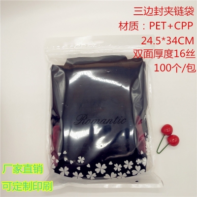 Small Flower Three-Side Sealed Compound Bag Clothing Packaging Bag Clothes High-End Clip Chain Bag 24.5 * 34cm Thickness 16 Silk